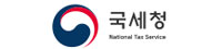 국세청